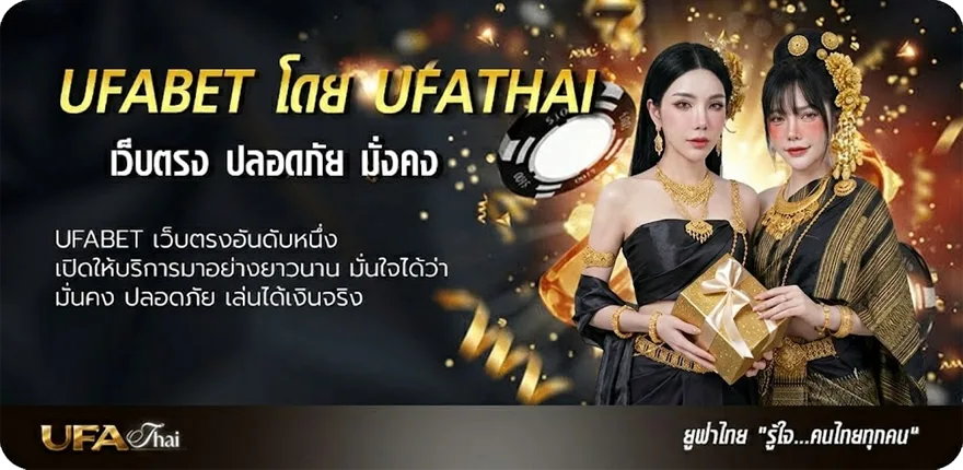 แบนเนอร์ บอลชัวร์ 100 สปอร์ตพูล แนะนำ — แทงบอลออนไลน์ คาสิโน หวย มวย สล็อต ครบวงจร