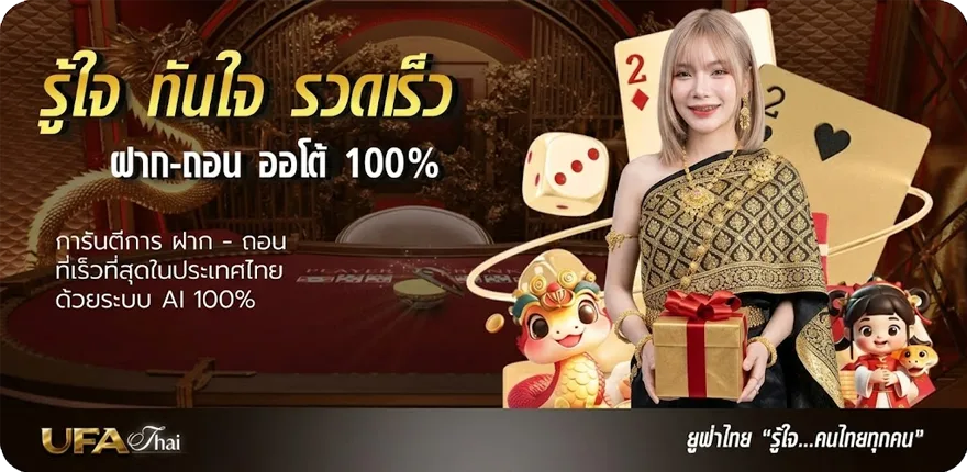 Banner บอลชัวร์ 100 สปอร์ตพูล ใหม่ — โปรโมชั่นสมาชิกใหม่