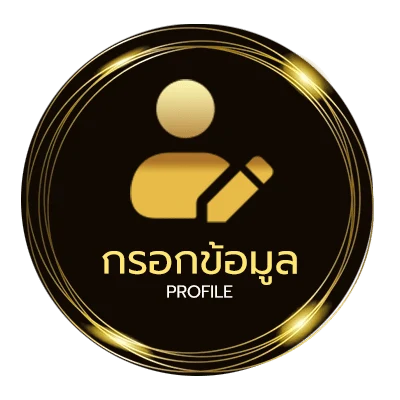 จัดการบัญชี บอลชัวร์ 100 สปอร์ตพูล