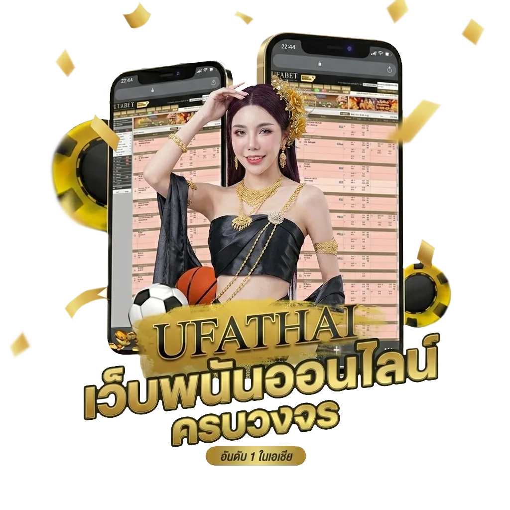 บอลชัวร์ 100 สปอร์ตพูล โปรโมชั่น — สมาชิกใหม่