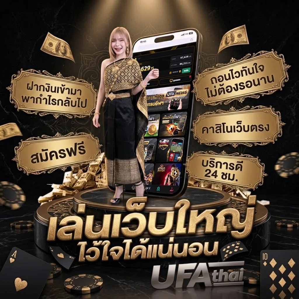บอลชัวร์ 100 สปอร์ตพูล Brand Banner — ตัวแทนอย่างเป็นทางการ