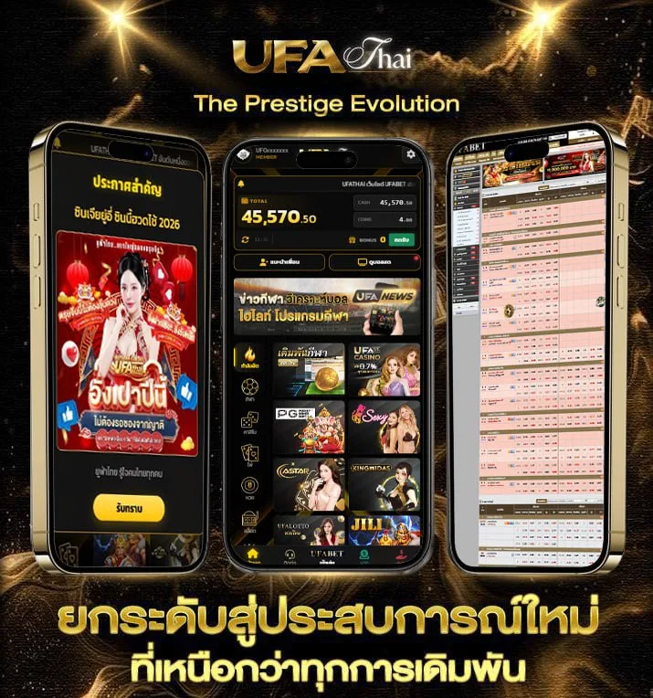 บอลชัวร์ 100 สปอร์ตพูล  เว็บพนันออนไลน์